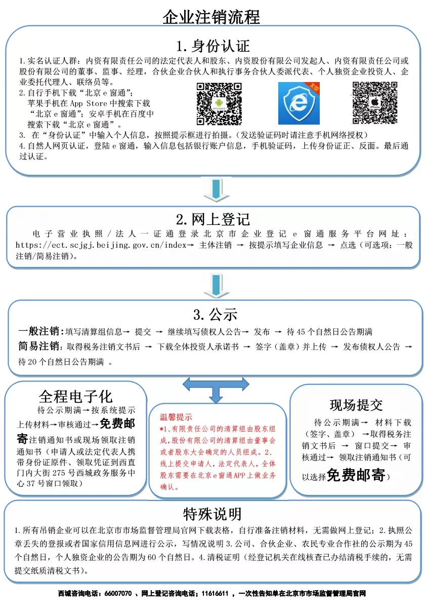 篮球最大力量训练计划怎么写的啊_0
